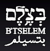 BTsalem